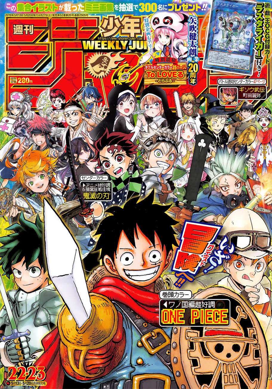 One Piece Chapter 941 - 2