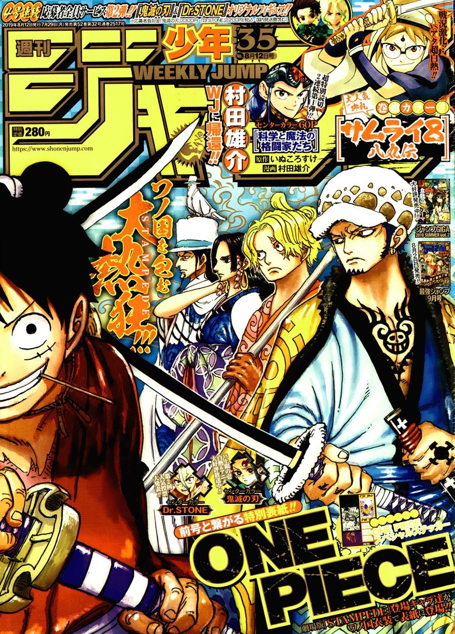 One Piece Chapter 950 - 1