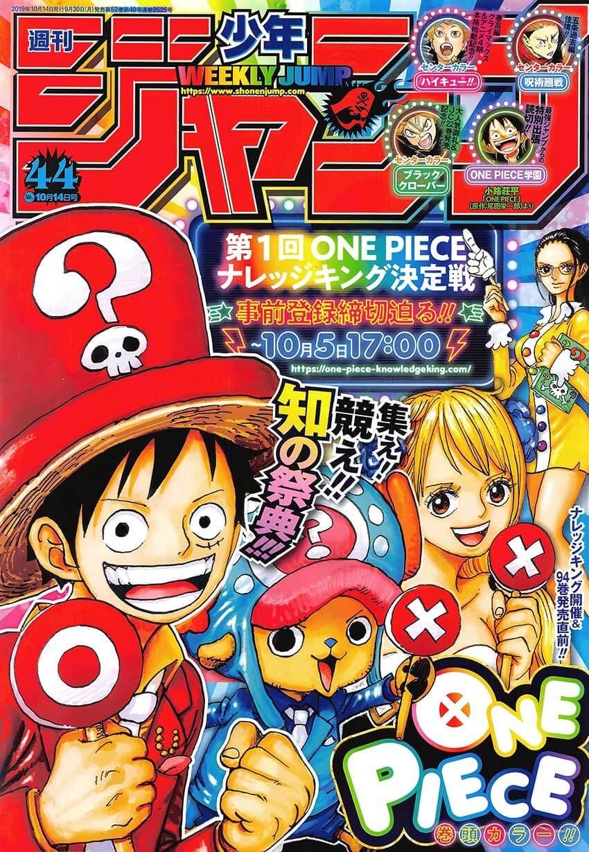 One Piece Chapter 957 - 1