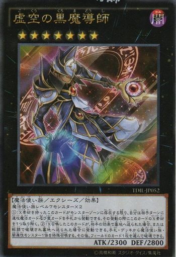 Vua Trò Chơi Solid Vision Chapter 7 - 34
