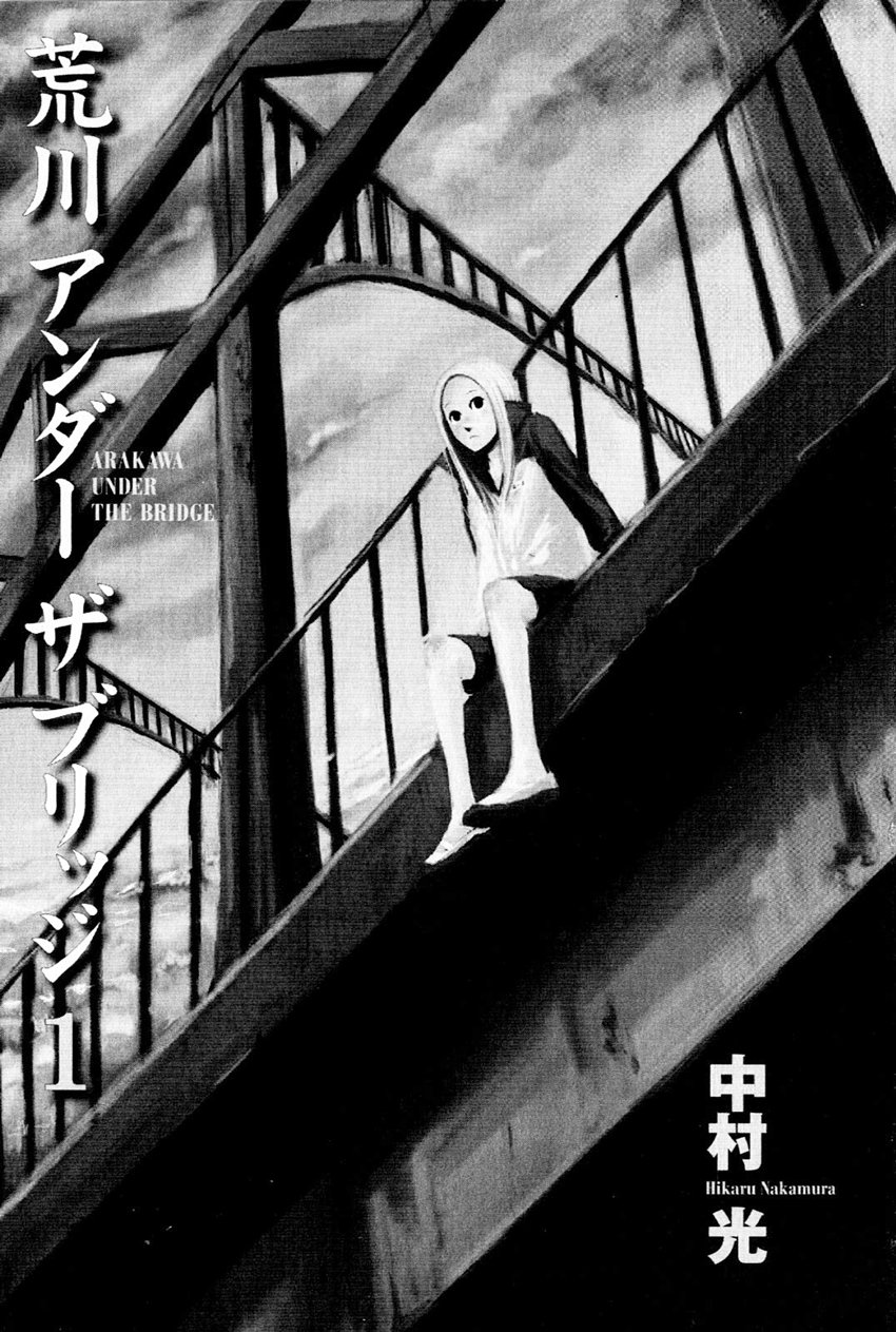 Arakawa Under The Bridge Chapter 1 - 5