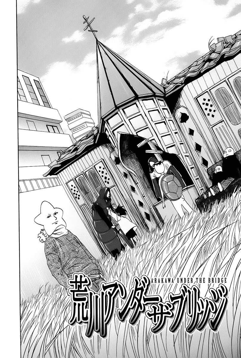 Arakawa Under The Bridge Chapter 17 - 2