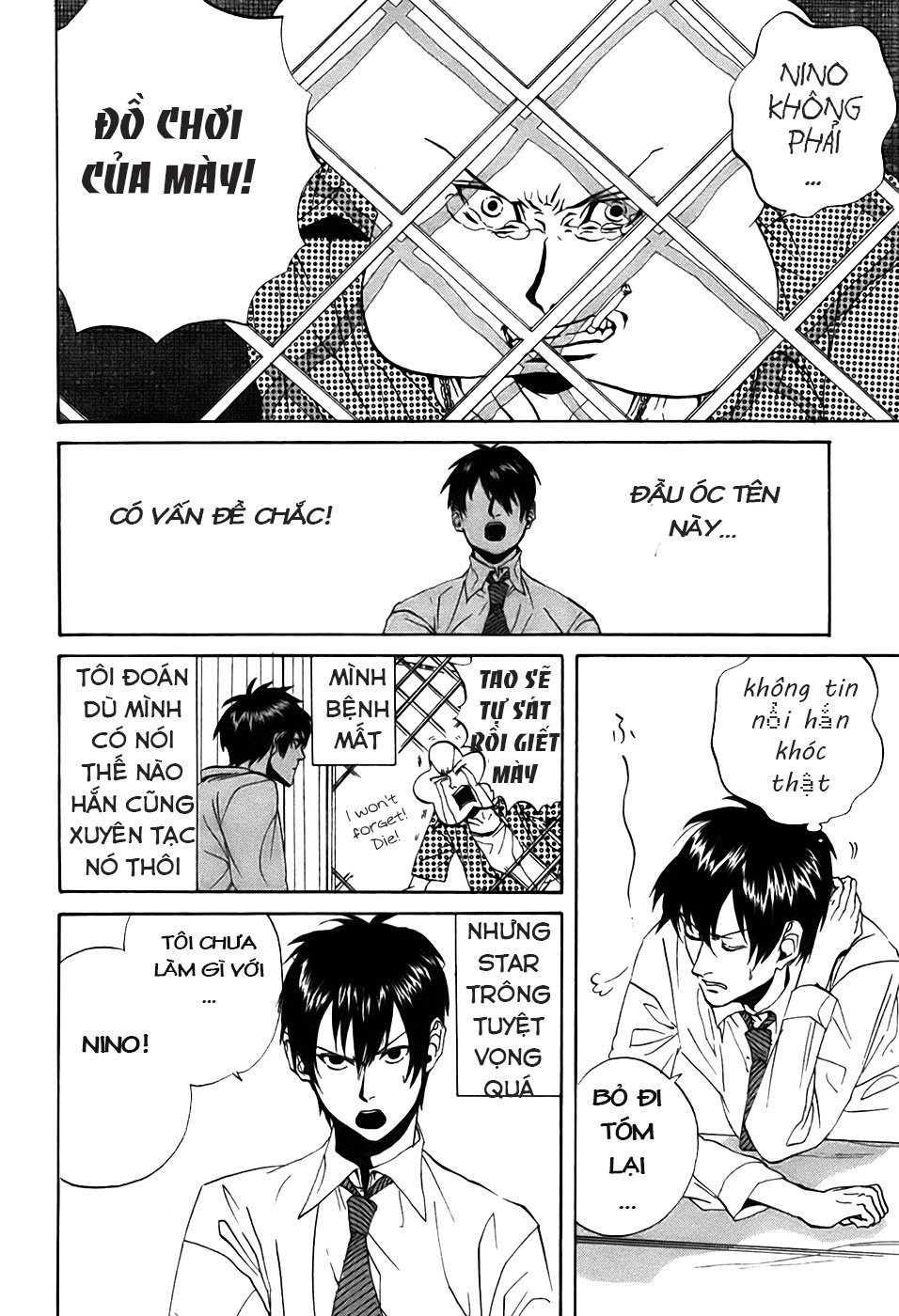 Arakawa Under The Bridge Chapter 27 - 5