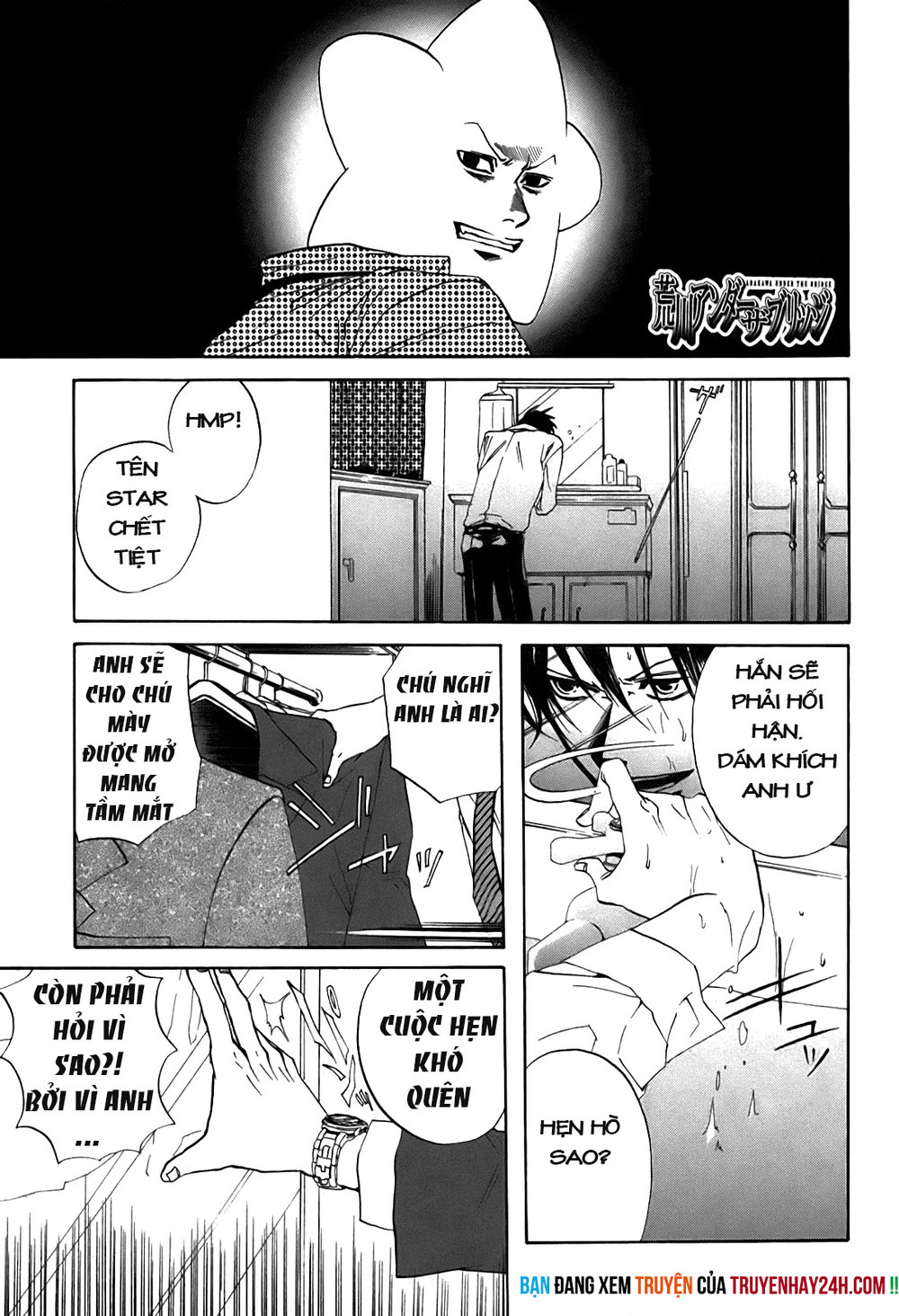 Arakawa Under The Bridge Chapter 28 - 6