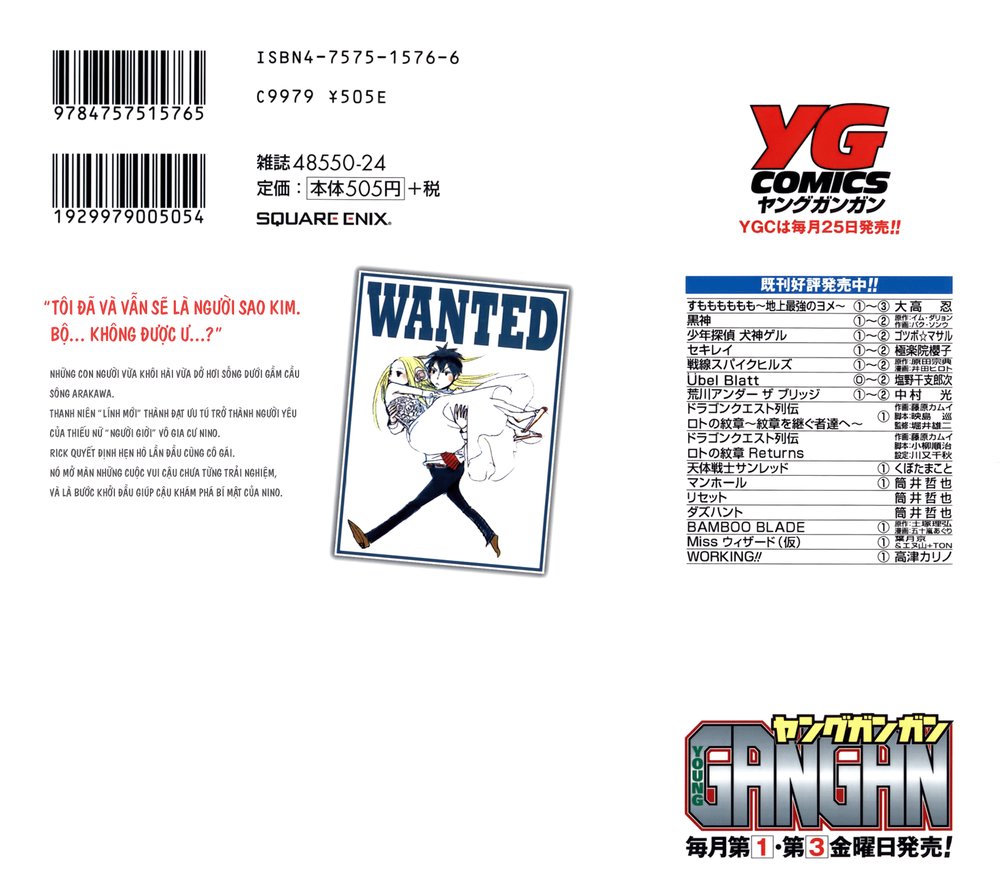 Arakawa Under The Bridge Chapter 47.2 - 4