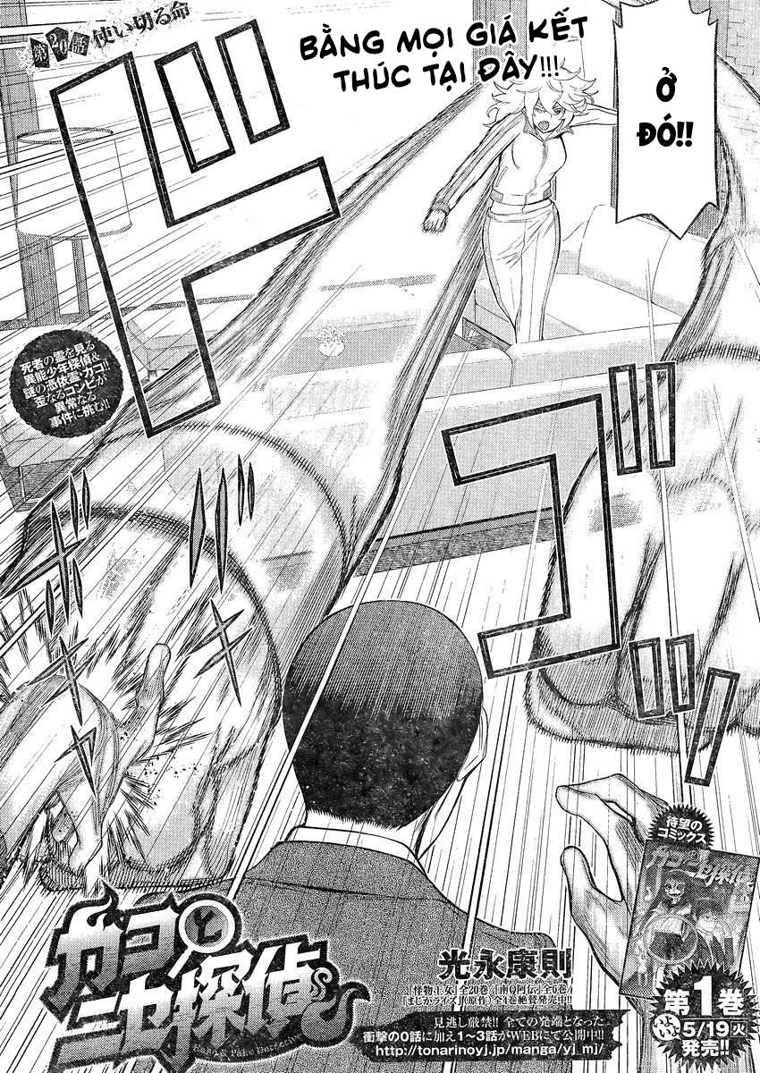 Kako Và Thám Tử Nise Chapter 20 - 3