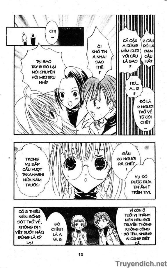 Zombie Loan Chapter 1 - 12