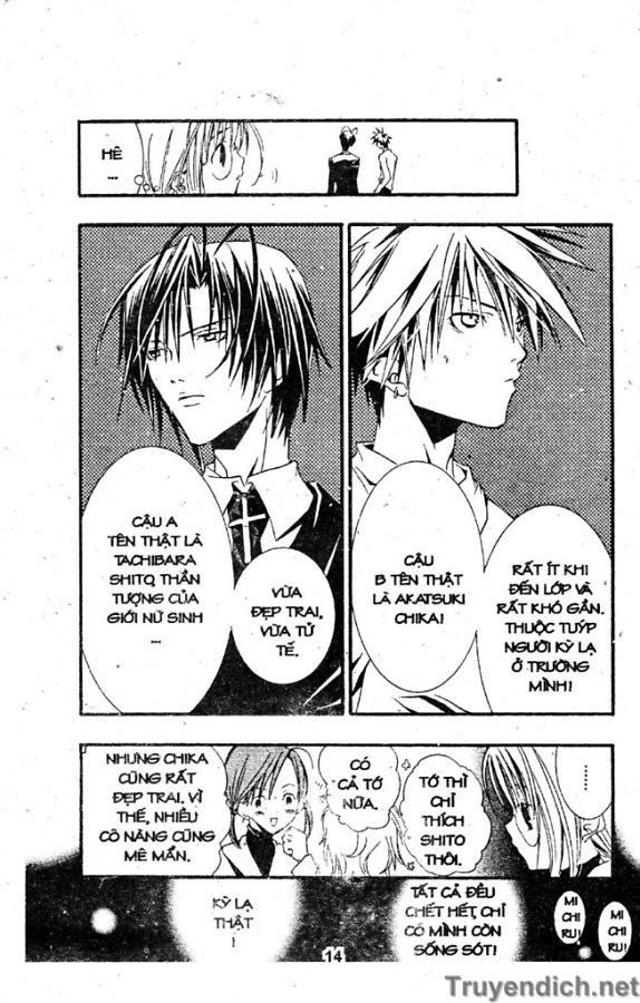 Zombie Loan Chapter 1 - 13