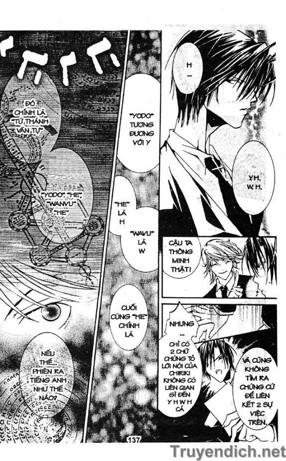 Zombie Loan Chapter 11 - 32