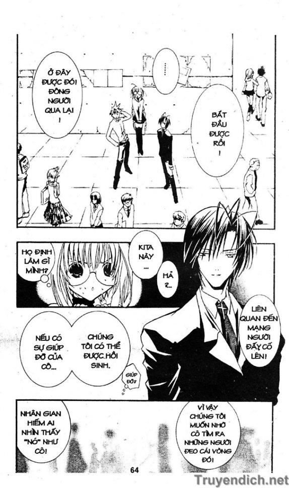 Zombie Loan Chapter 2 - 23