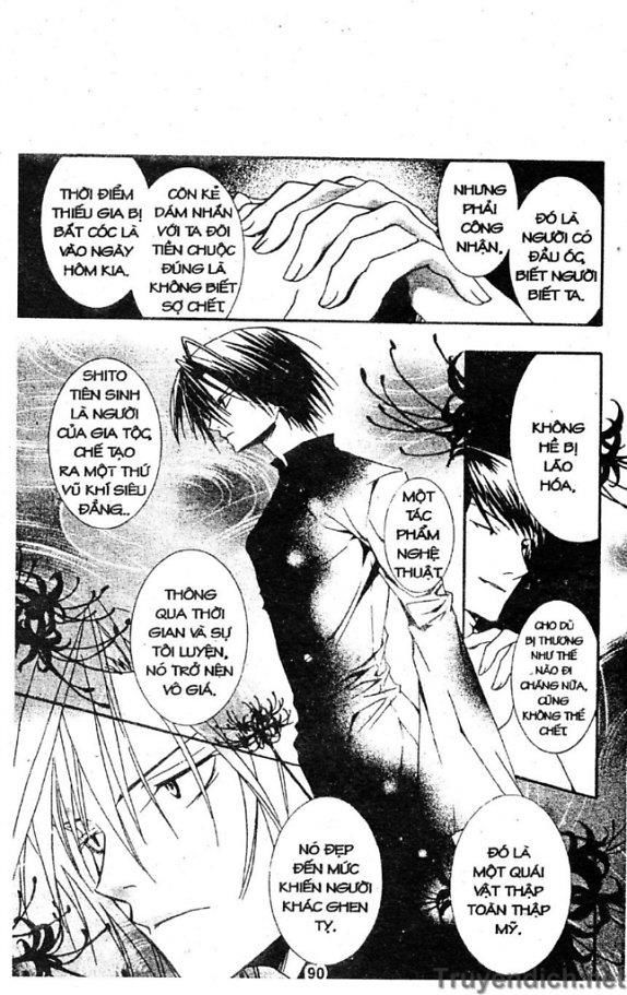 Zombie Loan Chapter 22 - 16