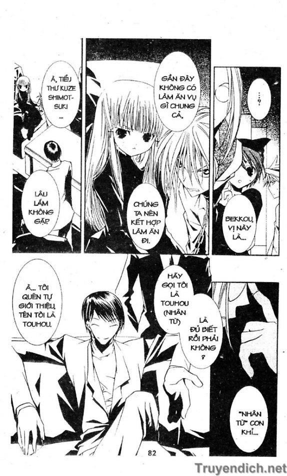 Zombie Loan Chapter 22 - 8