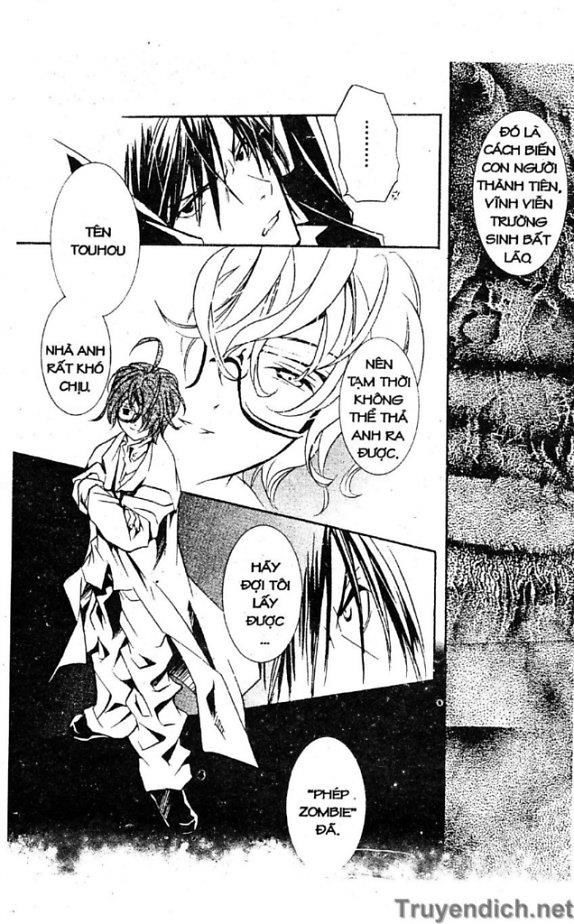 Zombie Loan Chapter 25 - 11