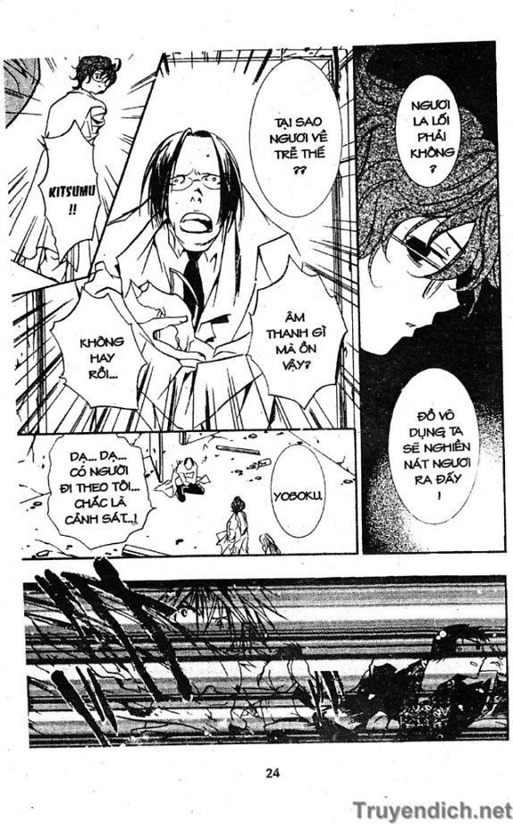 Zombie Loan Chapter 25 - 21