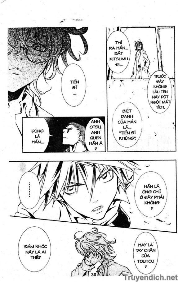 Zombie Loan Chapter 25 - 27