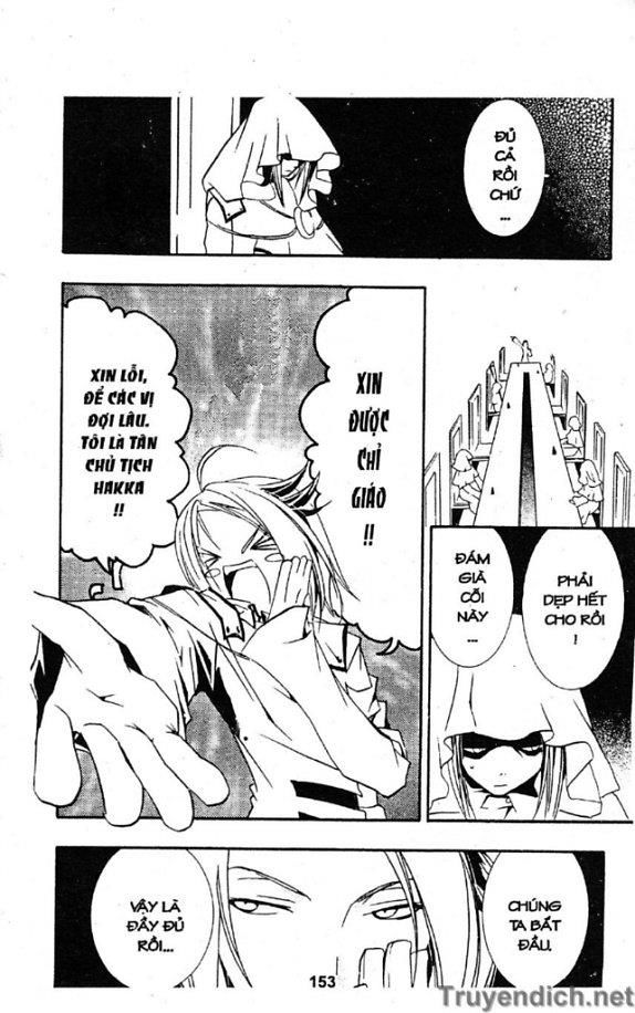 Zombie Loan Chapter 29 - 14