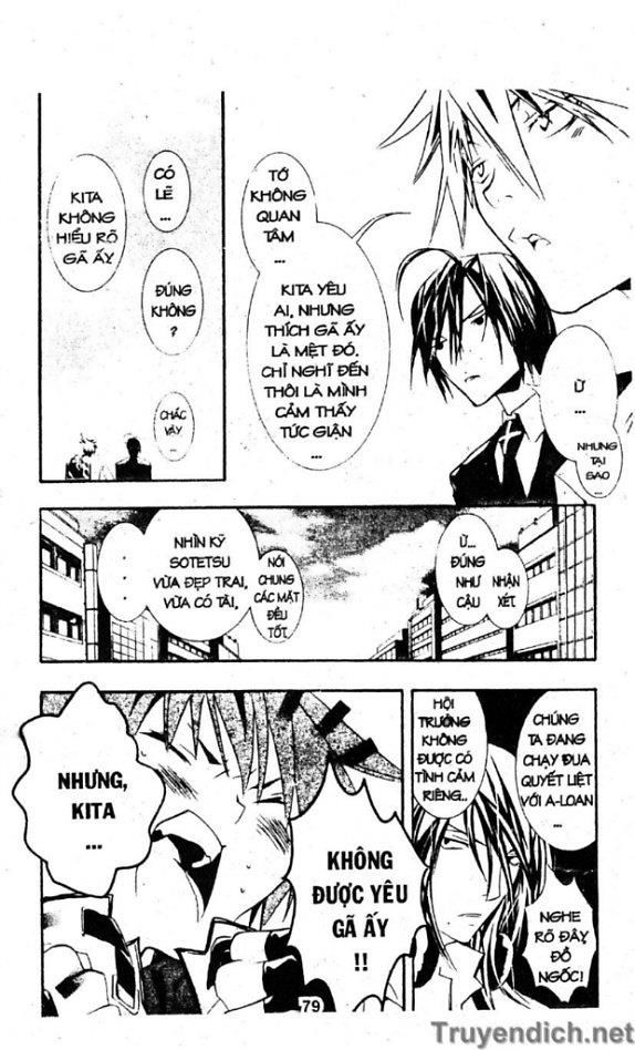 Zombie Loan Chapter 32 - 13