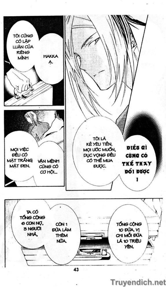 Zombie Loan Chapter 45 - 12