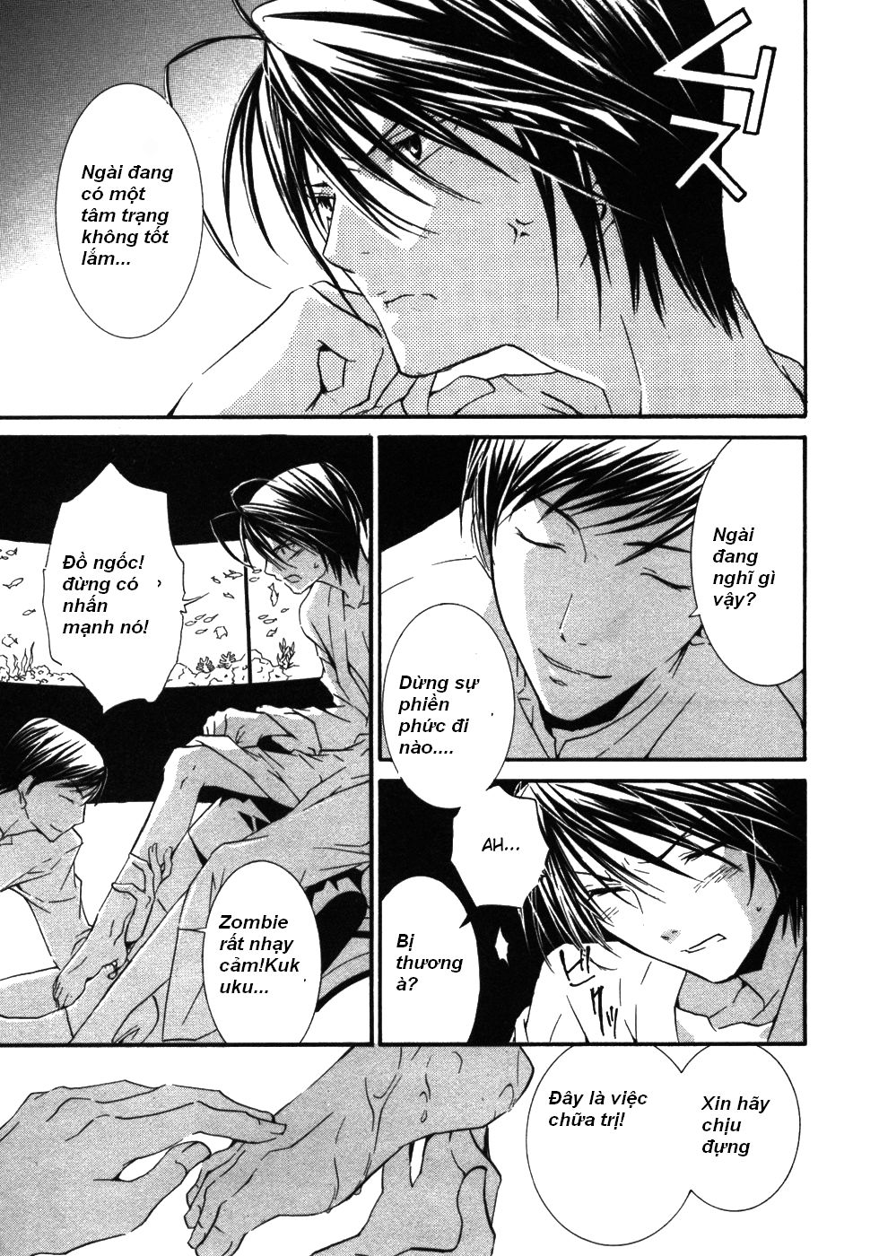 Zombie Loan Chapter 50 - 12