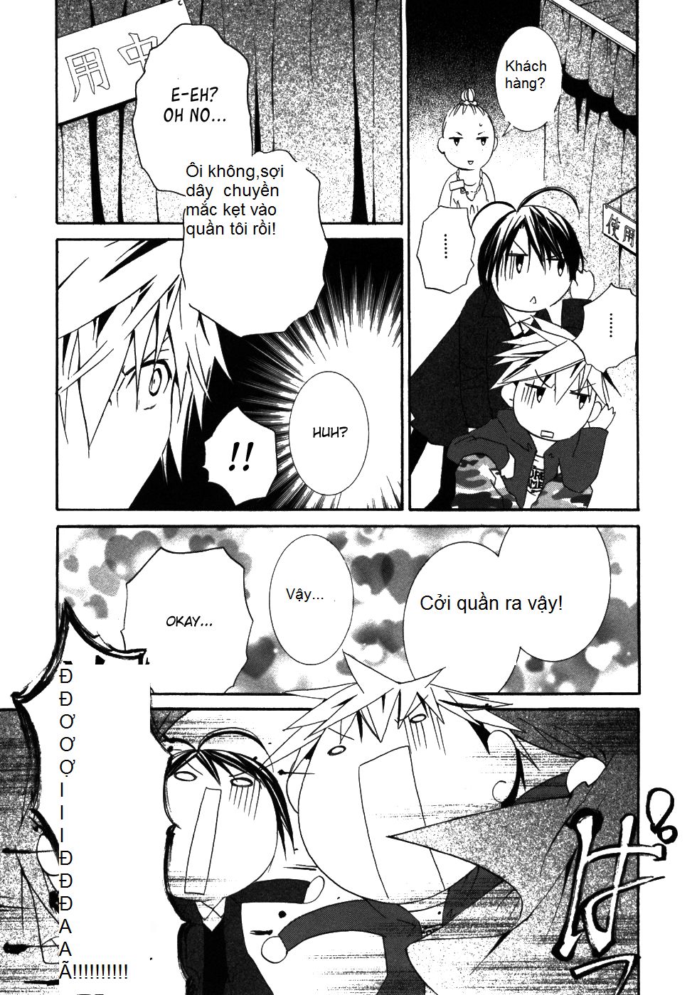 Zombie Loan Chapter 50 - 26