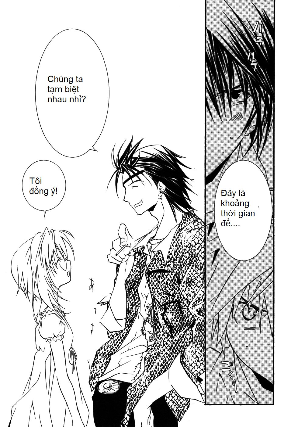 Zombie Loan Chapter 50 - 30