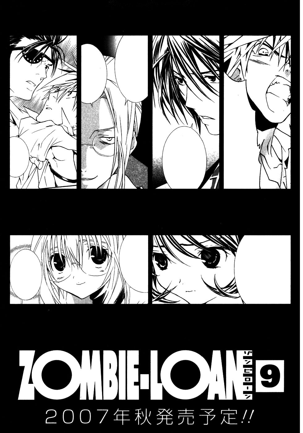 Zombie Loan Chapter 50 - 32