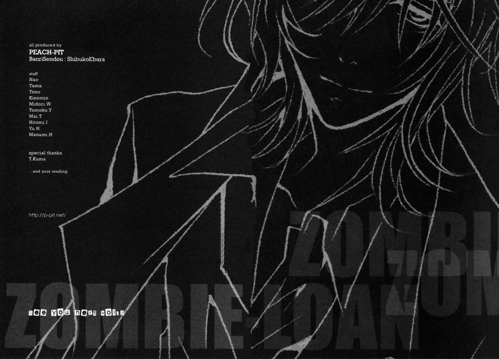 Zombie Loan Chapter 50 - 33