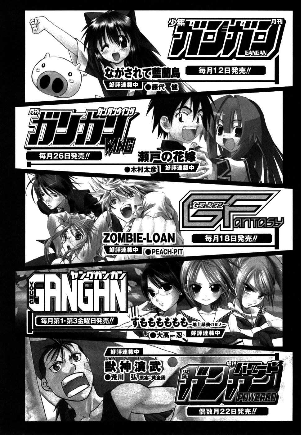 Zombie Loan Chapter 50 - 37