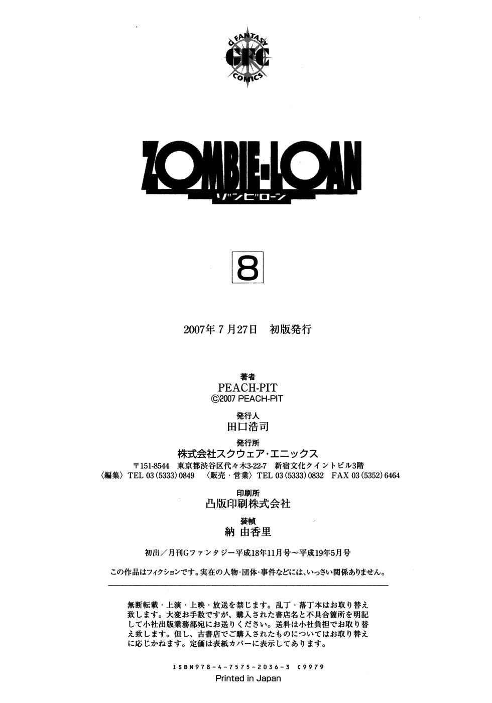 Zombie Loan Chapter 50 - 38