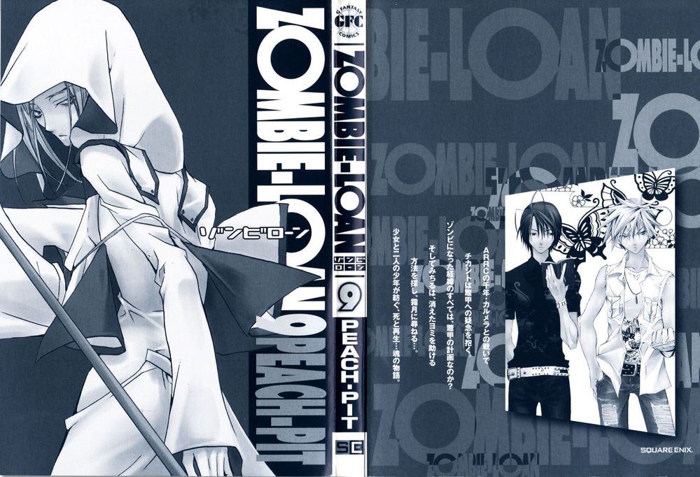 Zombie Loan Chapter 51 - 4