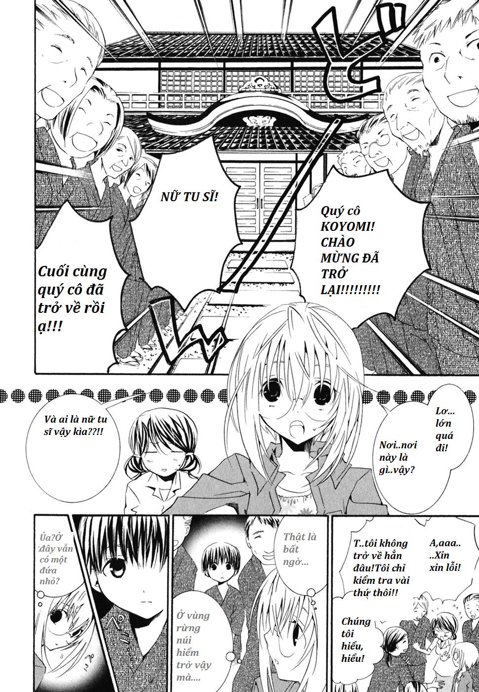 Zombie Loan Chapter 52 - 14