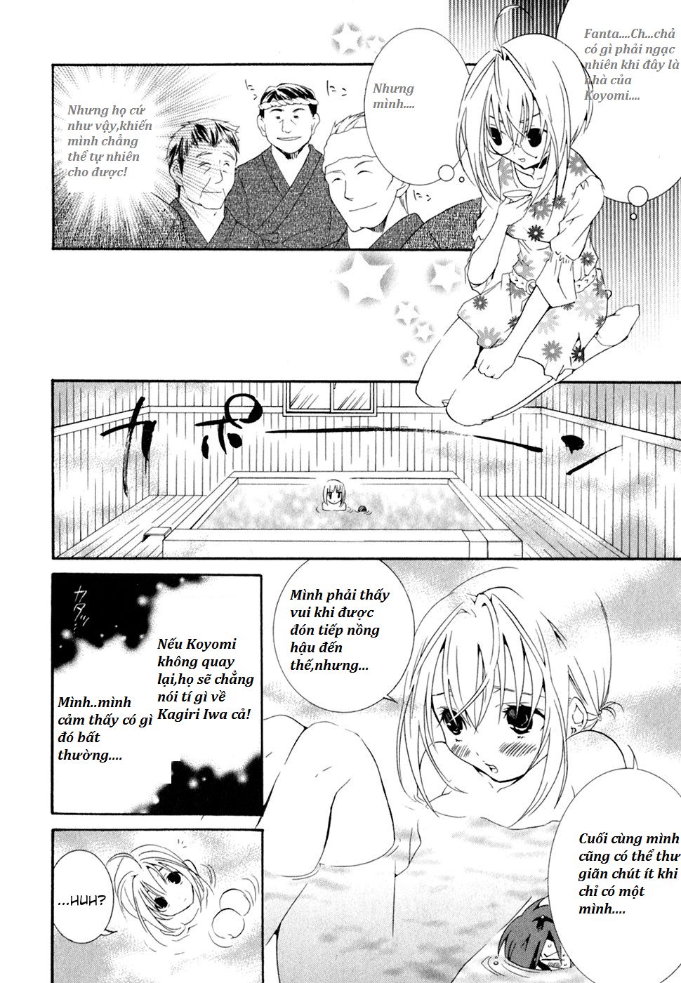 Zombie Loan Chapter 52 - 16