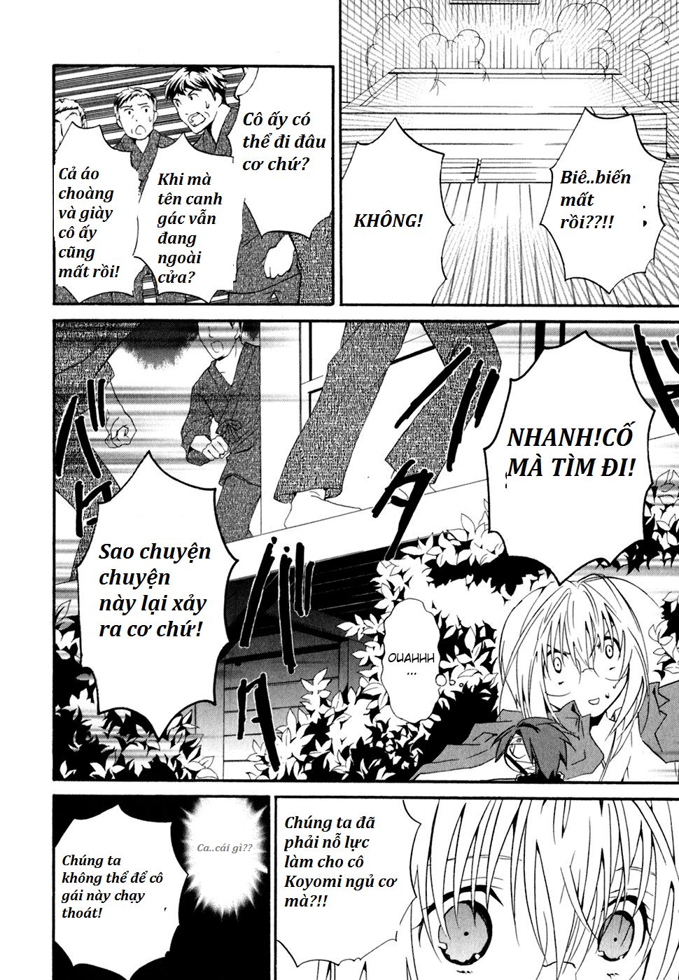 Zombie Loan Chapter 52 - 18