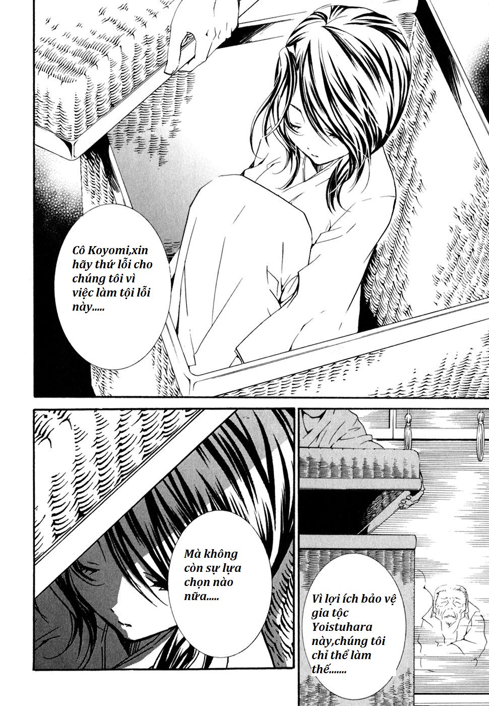 Zombie Loan Chapter 52 - 26