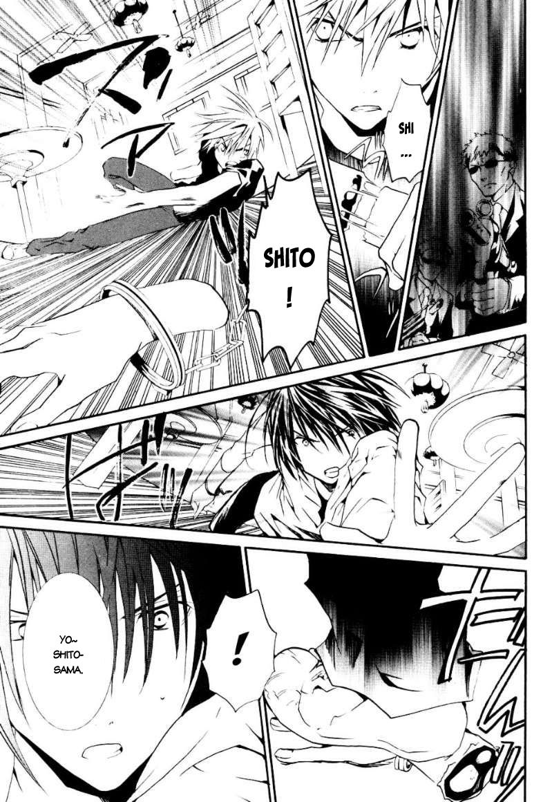 Zombie Loan Chapter 56 - 17