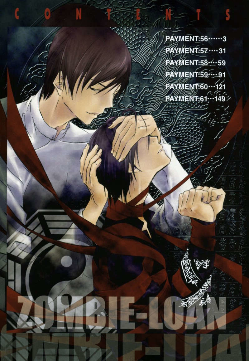 Zombie Loan Chapter 56 - 3