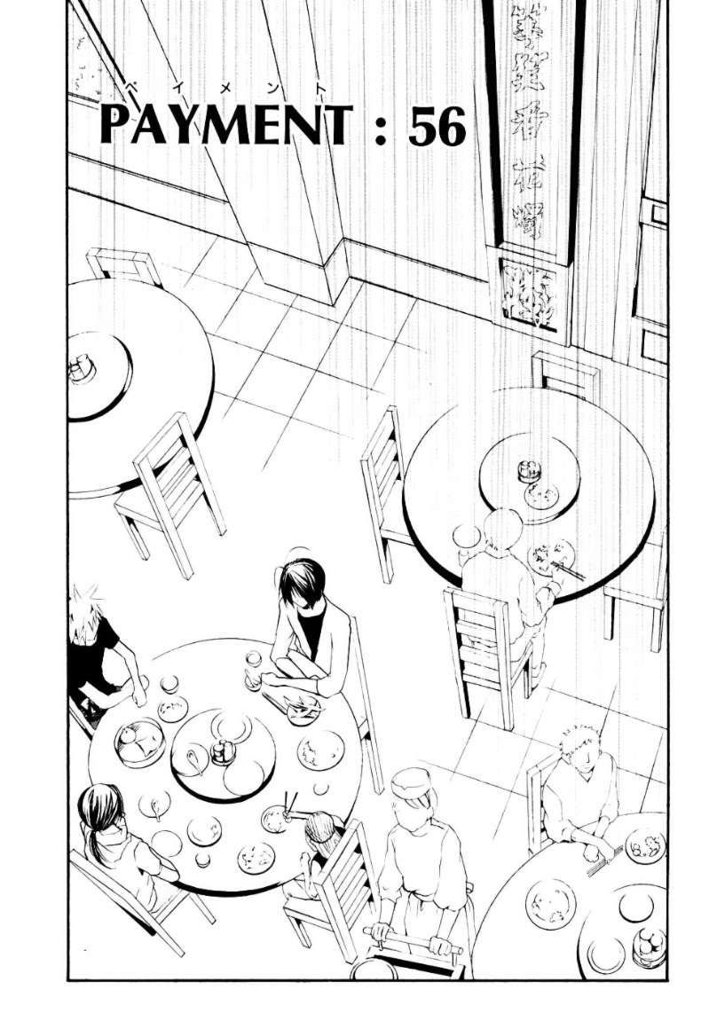 Zombie Loan Chapter 56 - 4