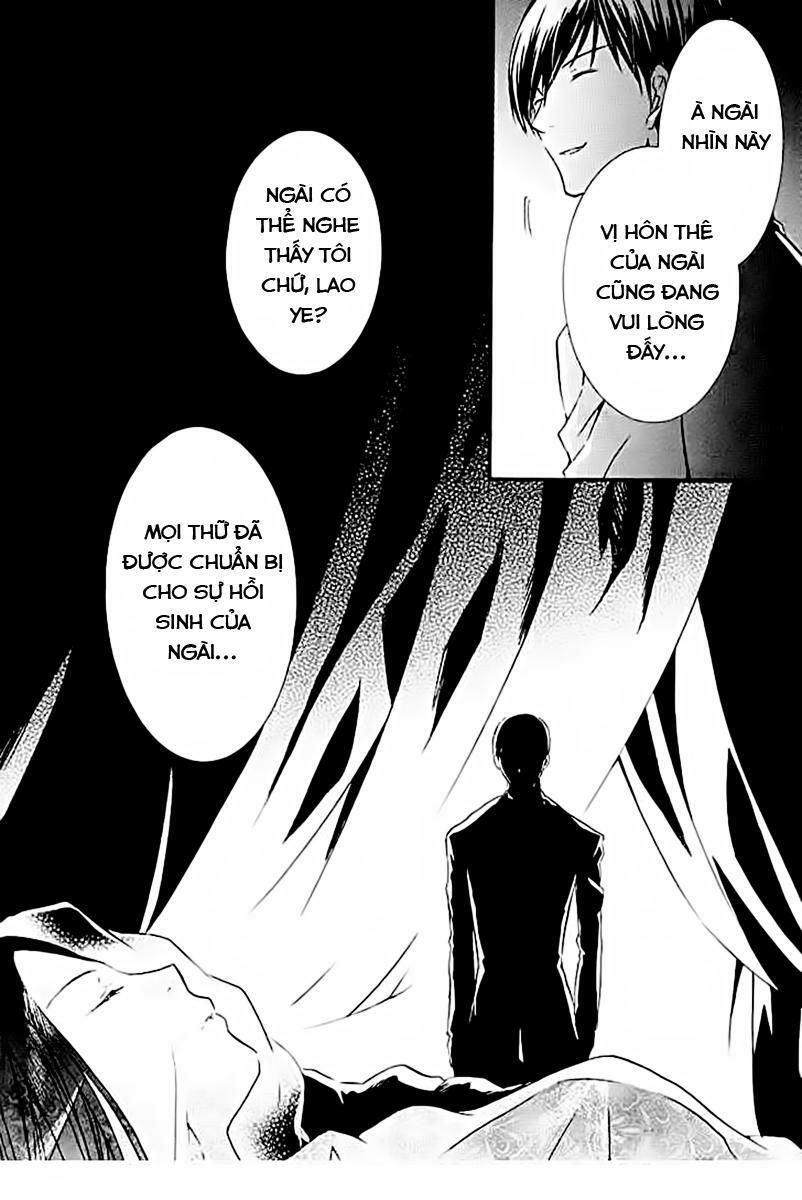 Zombie Loan Chapter 58 - 17