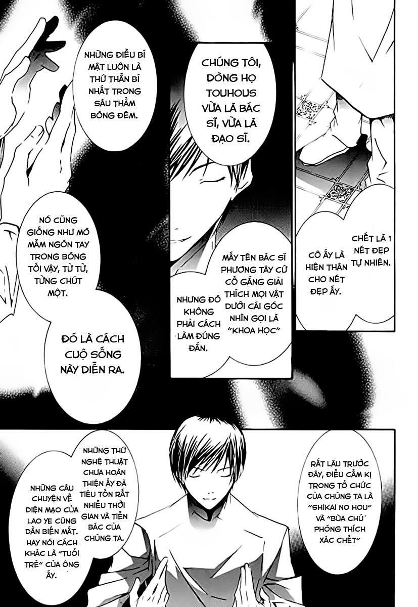 Zombie Loan Chapter 59 - 26