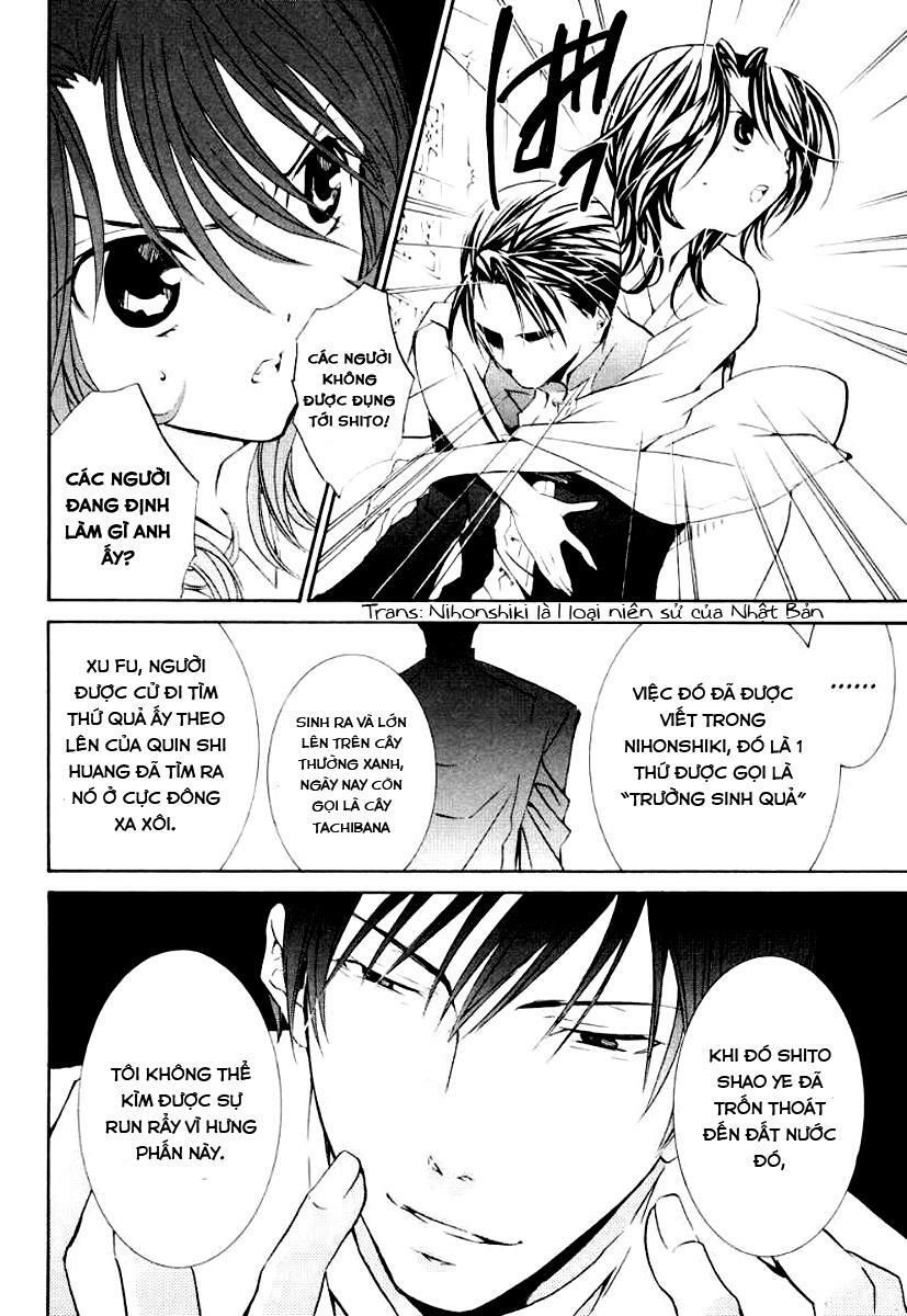 Zombie Loan Chapter 60 - 15