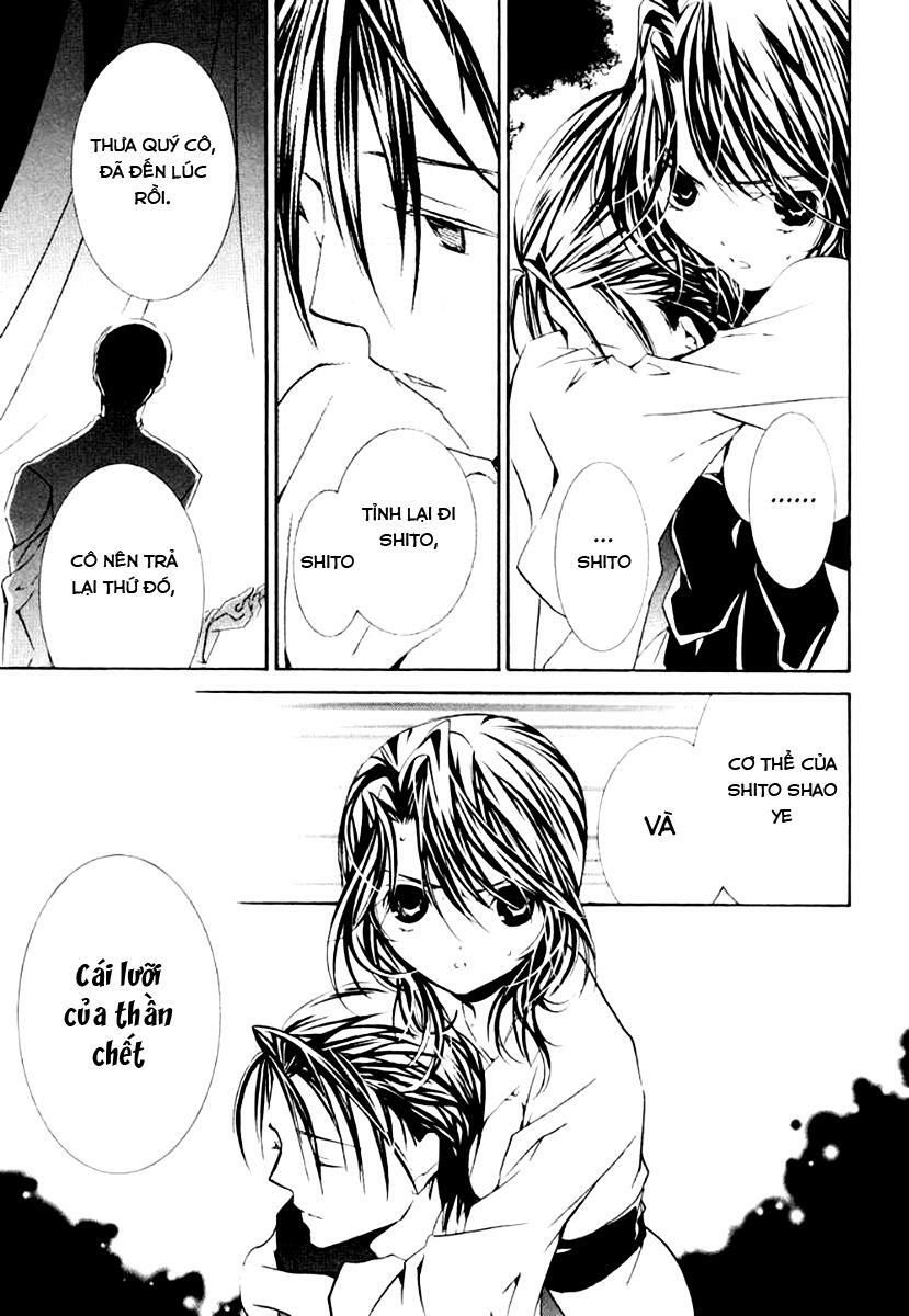 Zombie Loan Chapter 60 - 16