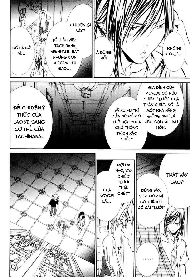 Zombie Loan Chapter 60 - 27