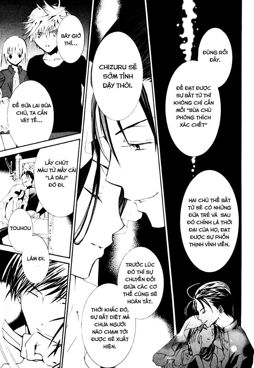 Zombie Loan Chapter 61 - 15