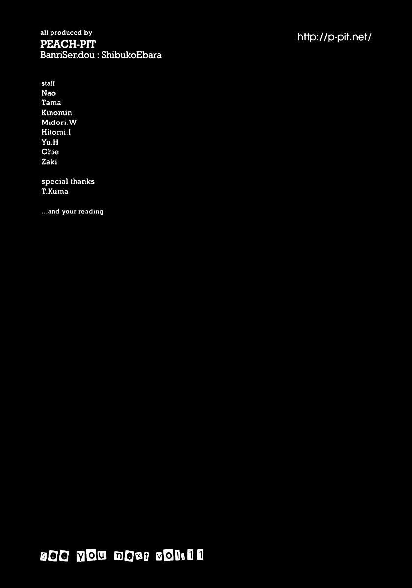 Zombie Loan Chapter 61 - 22