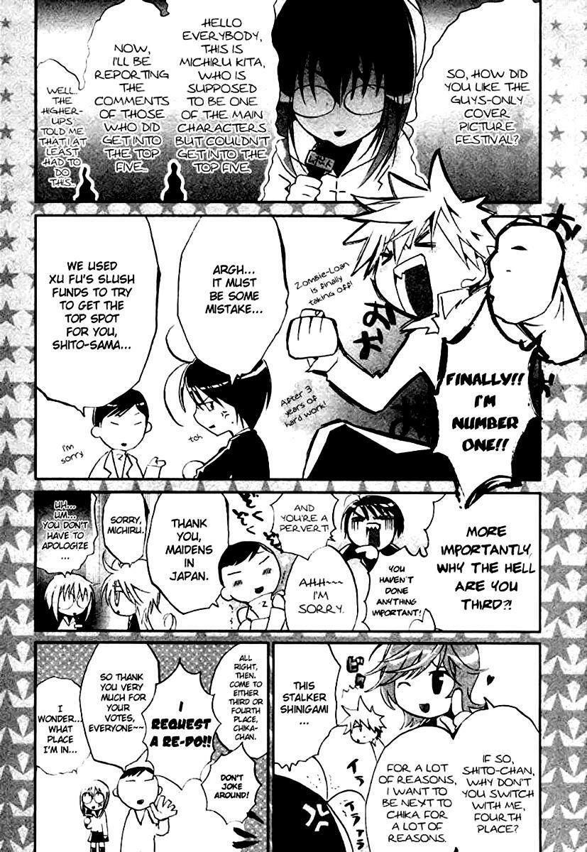 Zombie Loan Chapter 61 - 23