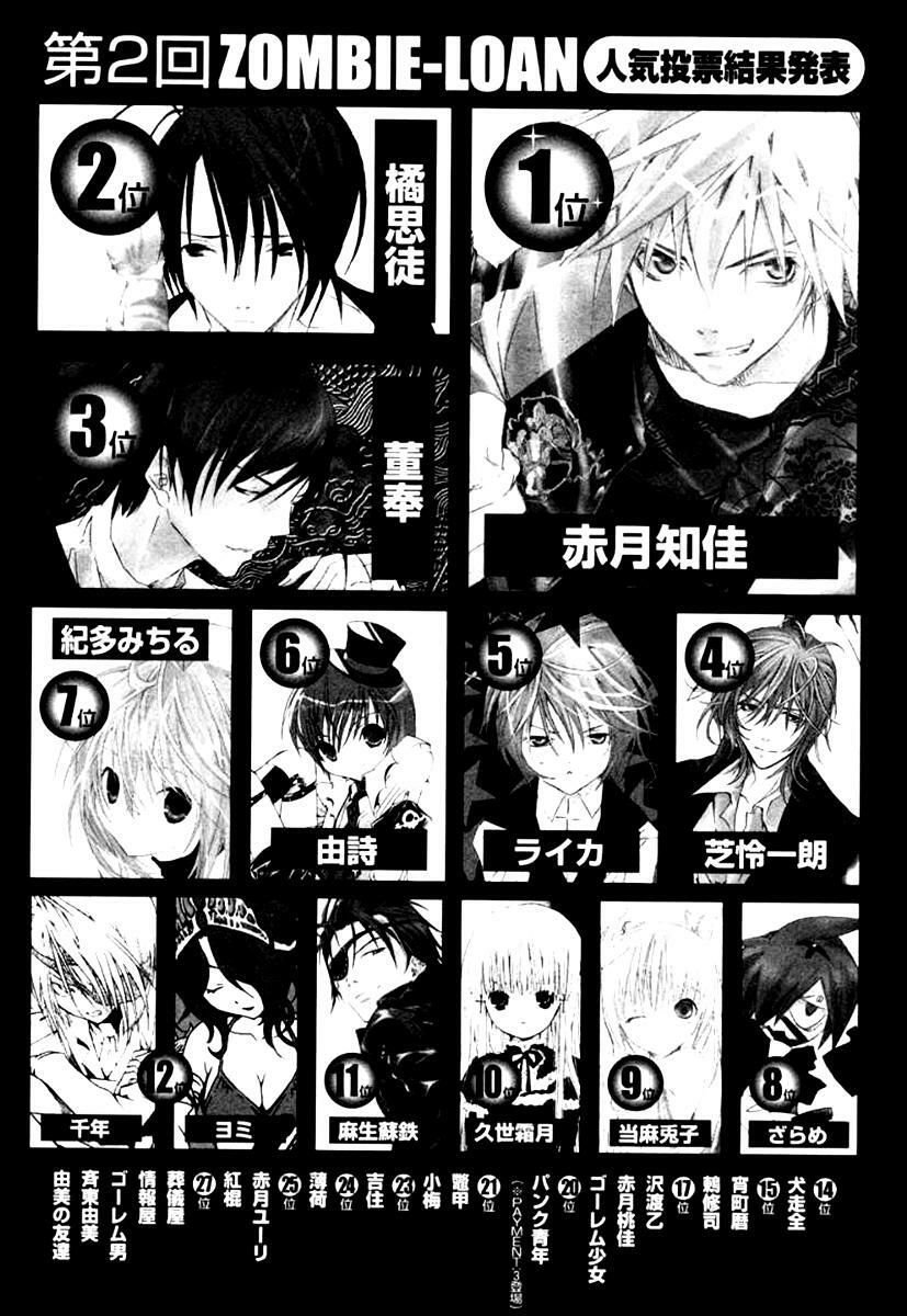 Zombie Loan Chapter 61 - 24