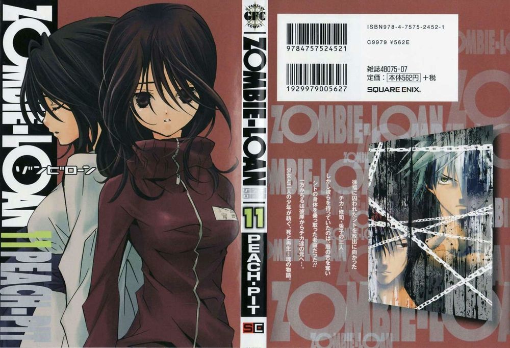 Zombie Loan Chapter 62 - 2