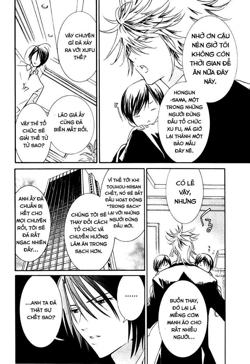 Zombie Loan Chapter 64 - 19