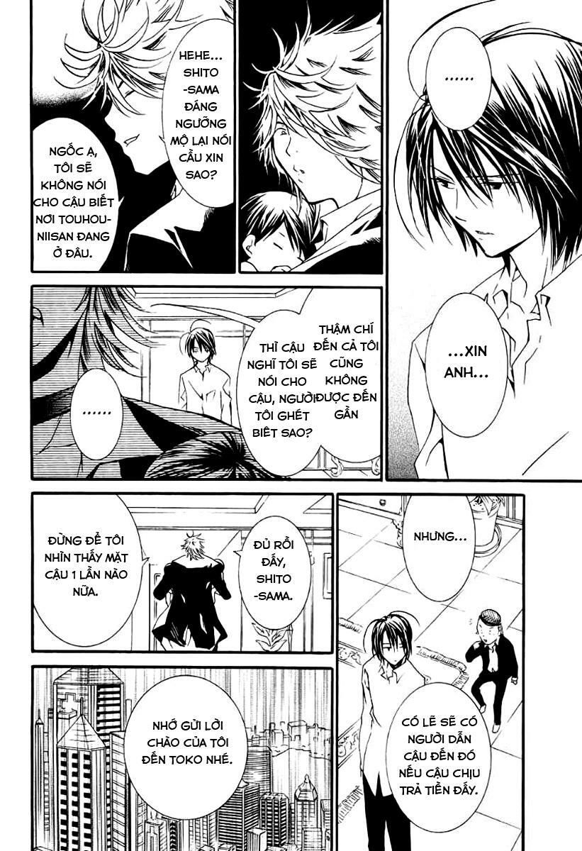 Zombie Loan Chapter 64 - 21