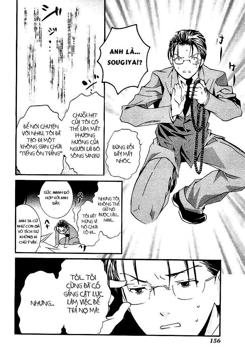 Zombie Loan Chapter 66 - 13